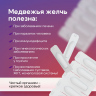 Свечи с медвежьей желчью 10 шт Свечи с медвежьей желчью 10 шт